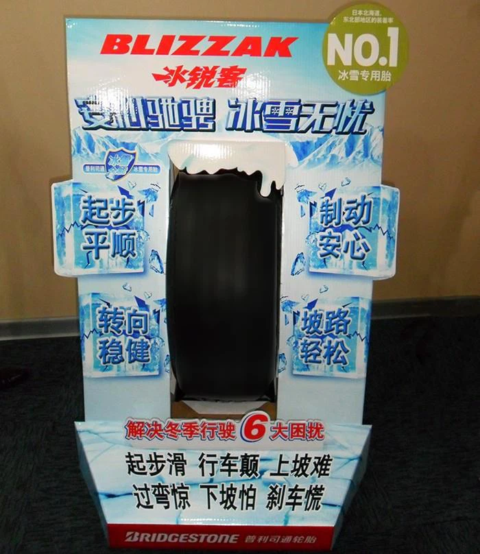 Auto Parts Display